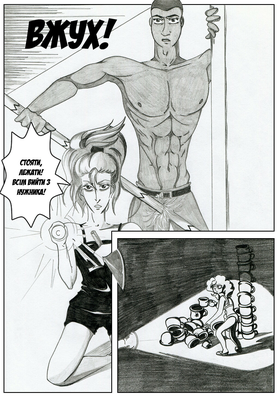 Read Sacred Blood - volume 2  4 Page 2 in Ukrainian