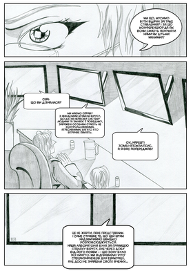 Read Sacred Blood - volume 2  6 Page 4 in Ukrainian