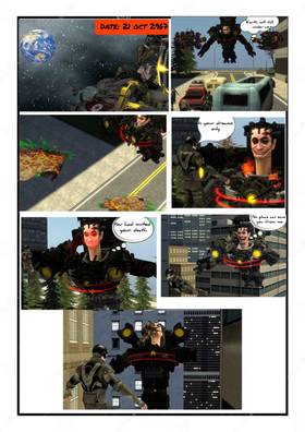 Read Zefenders League   1 Page 2 in English
