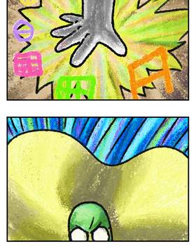Read Red Cape  6 Page 3 in English