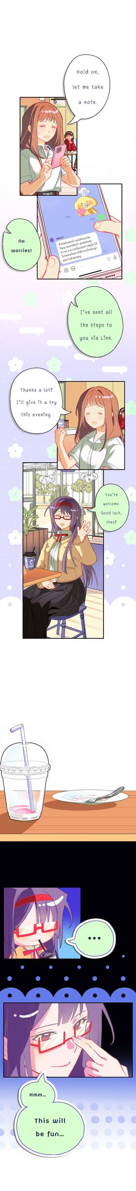 Read Once Again, With You?  1 Page 7 in English