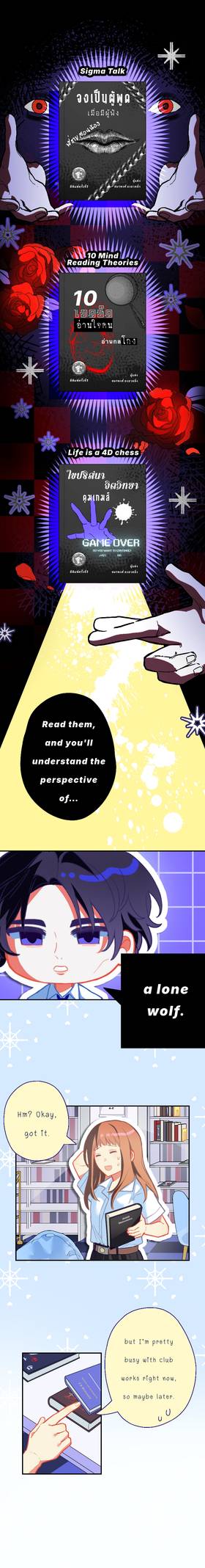 Read Once Again, With You?  2 Page 10 in English