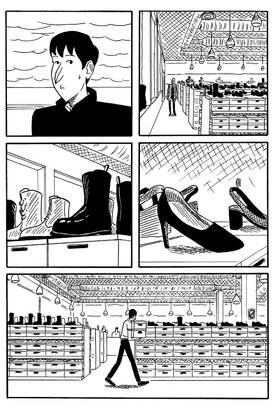 Read A stupid need  1 Page 6 in English