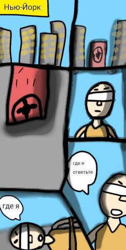 Read Рей  1 Page 1 in English