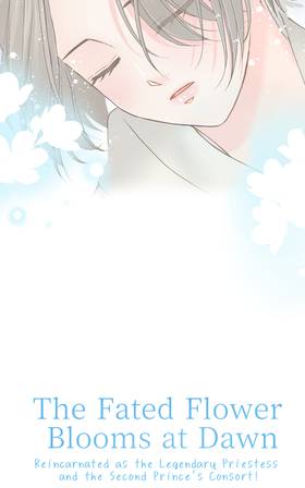 Read The Fated Flower Blooms at Dawn　-Reincarnated as the Legendary Priestess and the Second Prince's Consort!-  2 Page 3 in English