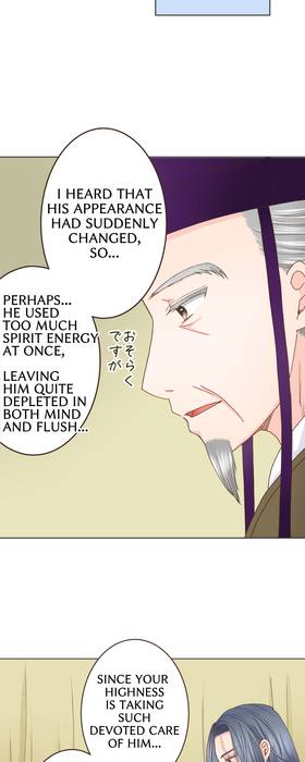 Read The Fated Flower Blooms at Dawn　-Reincarnated as the Legendary Priestess and the Second Prince's Consort!-  3 Page 7 in English