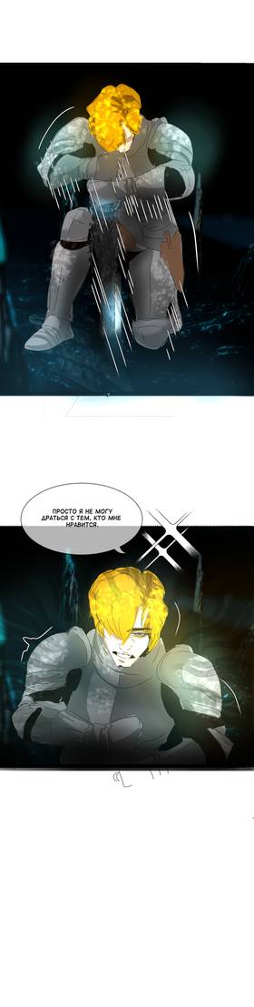 Read Снежная метель  1 Page 2 in Russian