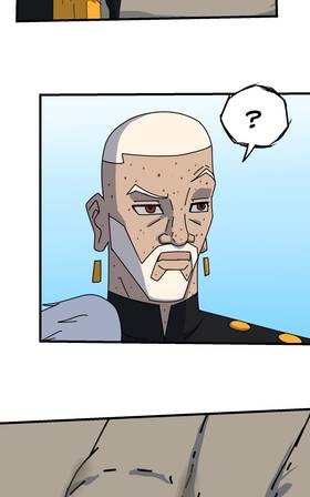 Read Sukumo  5 Page 5 in English