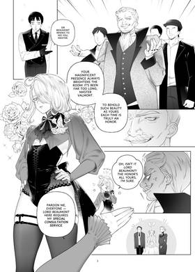Read His Muse Her Blade  1 Page 6 in English