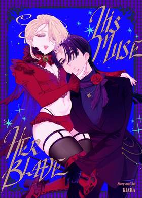 Read His Muse Her Blade  1 Page 1 in English