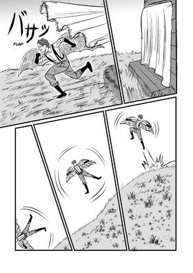 Read Head in the clouds  1 Page 9 in English