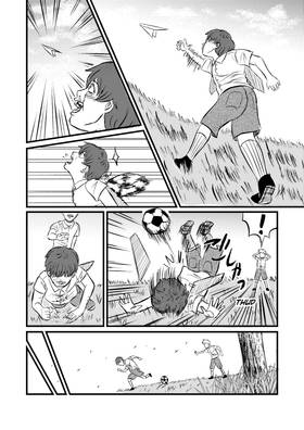 Read Head in the clouds  1 Page 4 in English