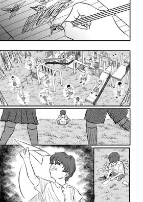 Read Head in the clouds  1 Page 3 in English