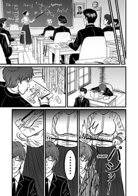 Read Head in the clouds  1 Page 5 in English