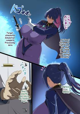 Read The Busty Battleship Brainwashing Project  1 Page 2 in English
