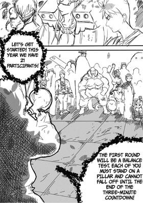 Read Herbalist  1 Page 6 in English