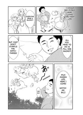 Read Rootless  1 Page 8 in English
