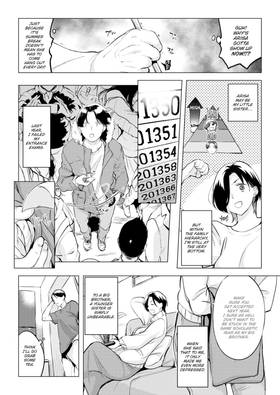 Read しちゃおっか？  1 Page 6 in English