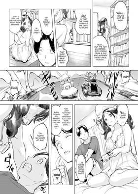 Read しちゃおっか？  1 Page 10 in English