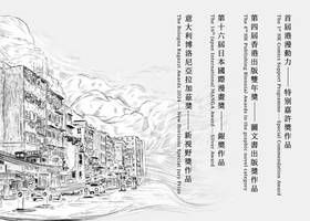 Read See You in Memories  1 Page 4 in English