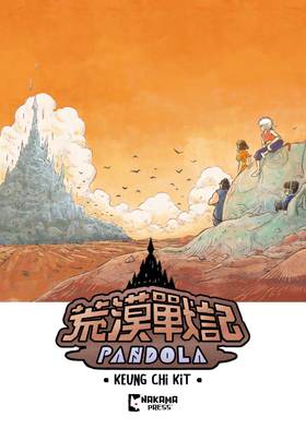 Pandola Vol. 1