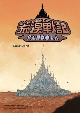 Read Pandola  1 Page 3 in English