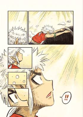 Read Pandola  1 Page 9 in English