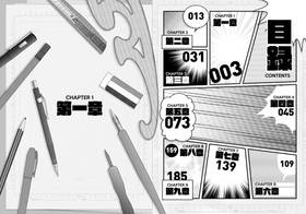 Read My Soul Mate  1 Page 4 in English