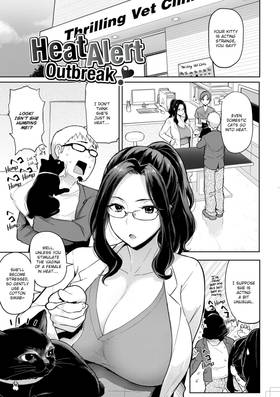 Read Sharing is Caring  9 Page 8 in English