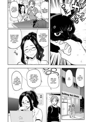 Read Sharing is Caring  9 Page 9 in English
