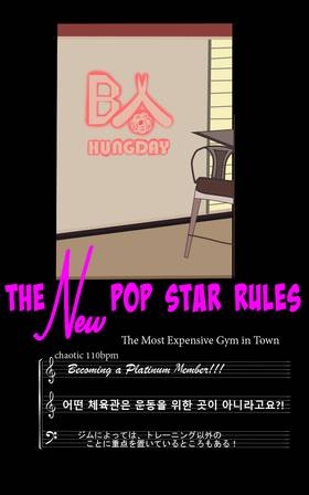 Read The NEW Pop Star Rules  7 Page 3 in English