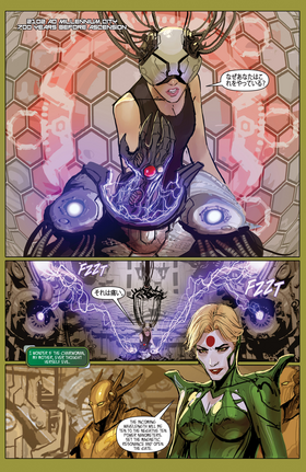 Read IXth Generation  3 Page 6 in English