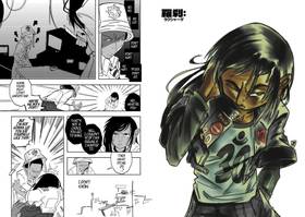 Read RAK:shaza  1 Page 7 in English