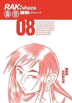 Read RAK:shaza  1 Page 9 in English