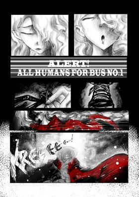 Read Red Scarf   1 Page 3 in English