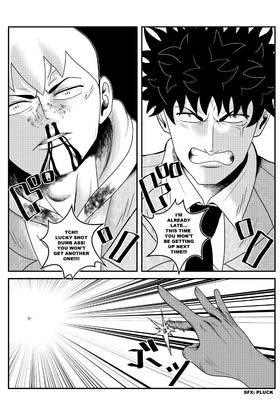 Read MY NORMAL LIFE?!  2 Page 2 in English