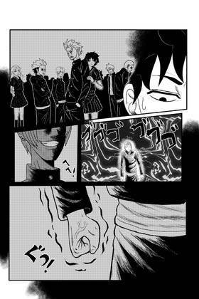 Read MY NORMAL LIFE?!  3 Page 5 in English