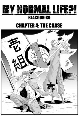 THE CHASE