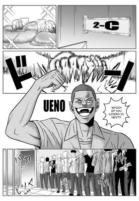 Read MY NORMAL LIFE?!  16 Page 7 in English