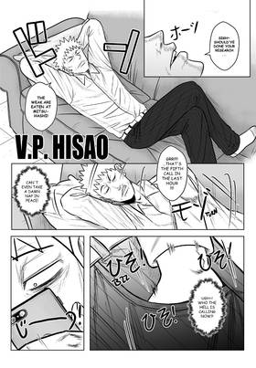 Read MY NORMAL LIFE?!  17 Page 5 in English