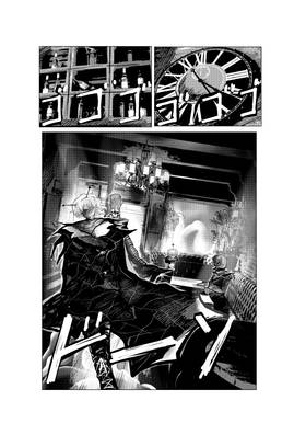 Read Loukia Prototype  1 Page 4 in English
