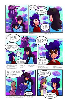 Read DraPhoeCorn Academy: The Field Trip Despair (DraPhoeCorn Academy #1)  8 Page 8 in English