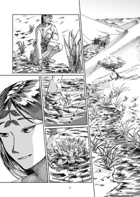 Read What the Sand Keeps  1 Page 7 in English