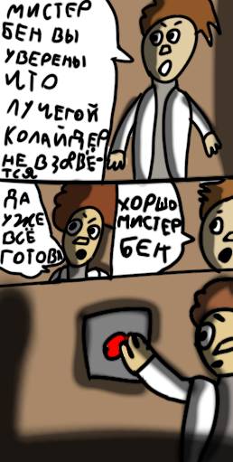 Read Пирс  1 Page 2 in English
