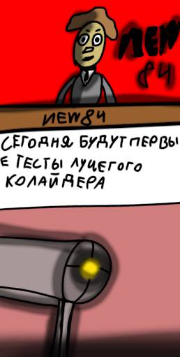 Read Пирс  1 Page 3 in English