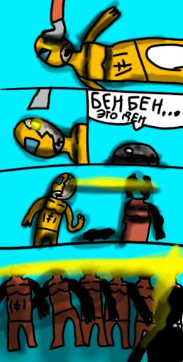 Read Пирс  1 Page 10 in English