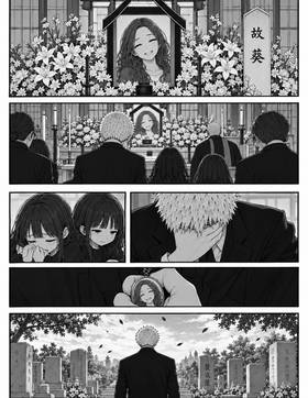 Read VILES x SORCERERS   1 Page 10 in English