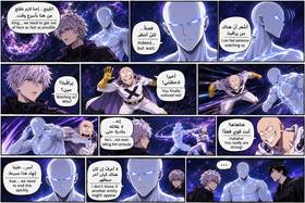 Madness of the Universes ( cosmic entities ) 