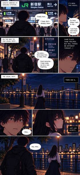 Read Sorata's Journey  1 Page 3 in English