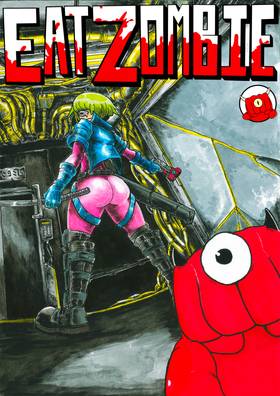 Read Eat Zombie Special Edition  1 Page 1 in English